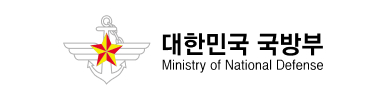 대한민국국방부