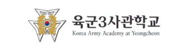 육군3사관학교