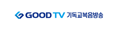 기독교복음방송