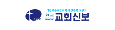 교회신보