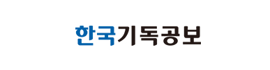 한국기독공보